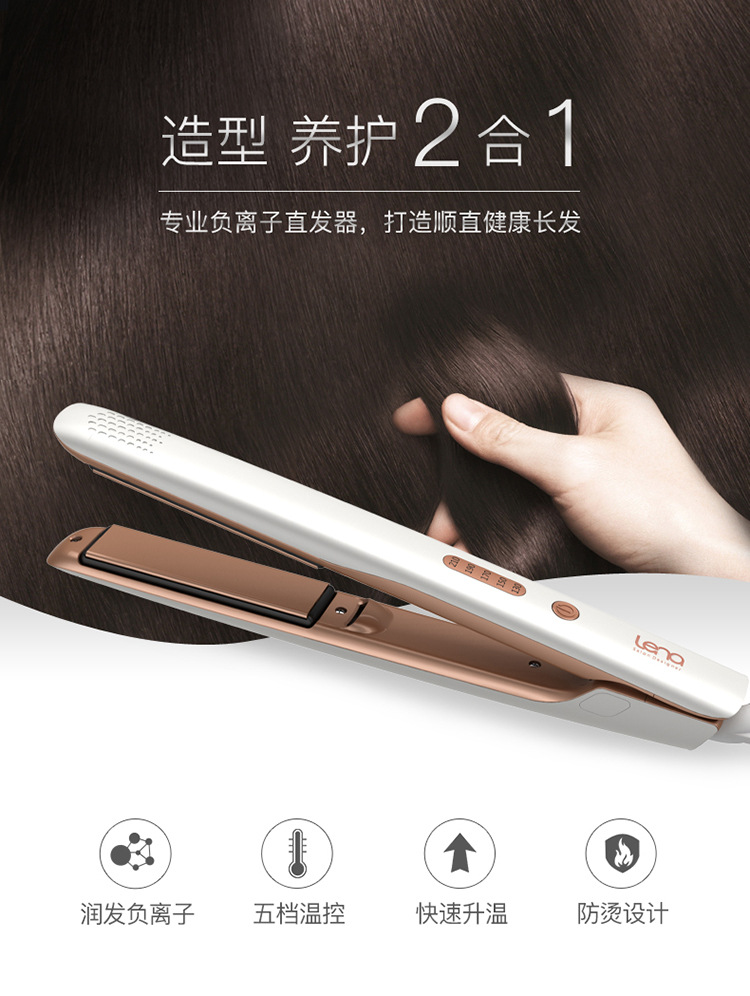 lena电夹板直发卷发两用迷你拉直板夹刘海直发器不伤发小型熨板女