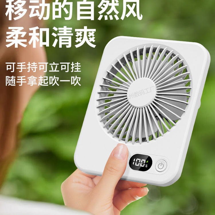 迷你小风扇无刷电机usb充插两用轻薄便携桌面风扇充电长续航电扇