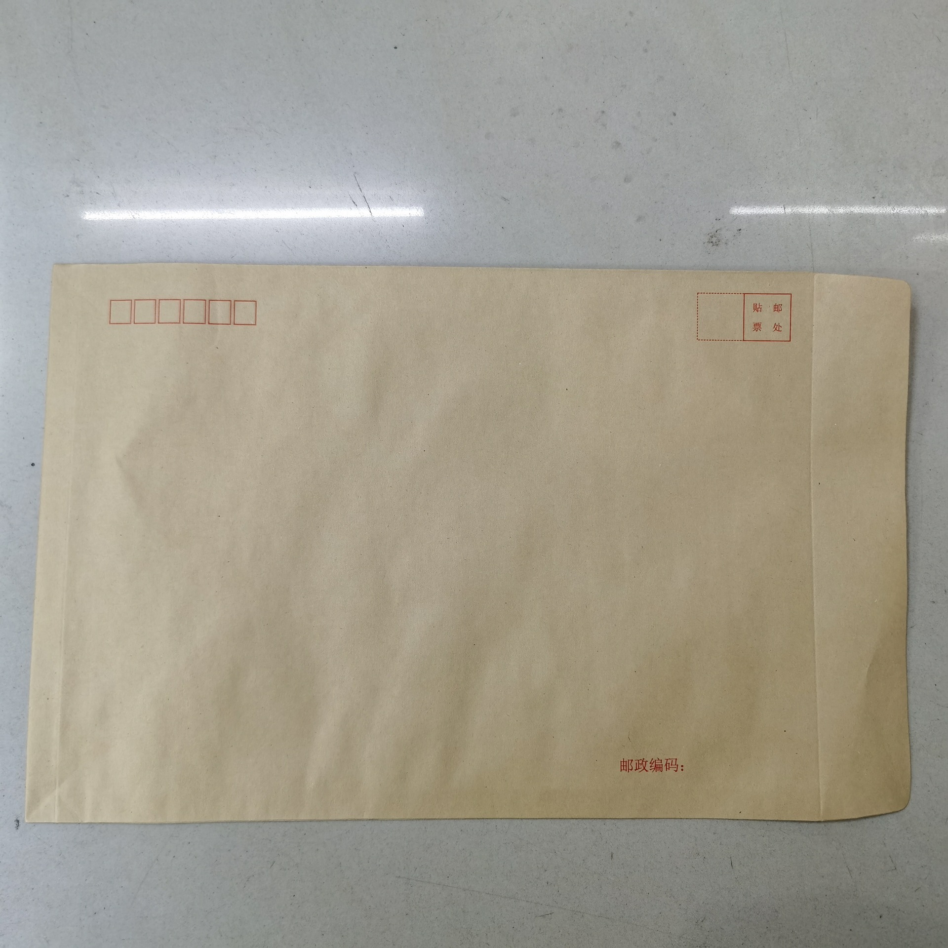 a4起墙信封宽牛皮纸邮寄9号信封c4文件信封袋牛皮纸袋定logo印刷