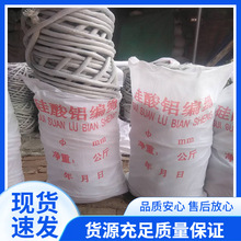 硅酸铝陶瓷纤维绳管道锅炉保温密封防火绳硅酸铝编制硅酸铝绳白色