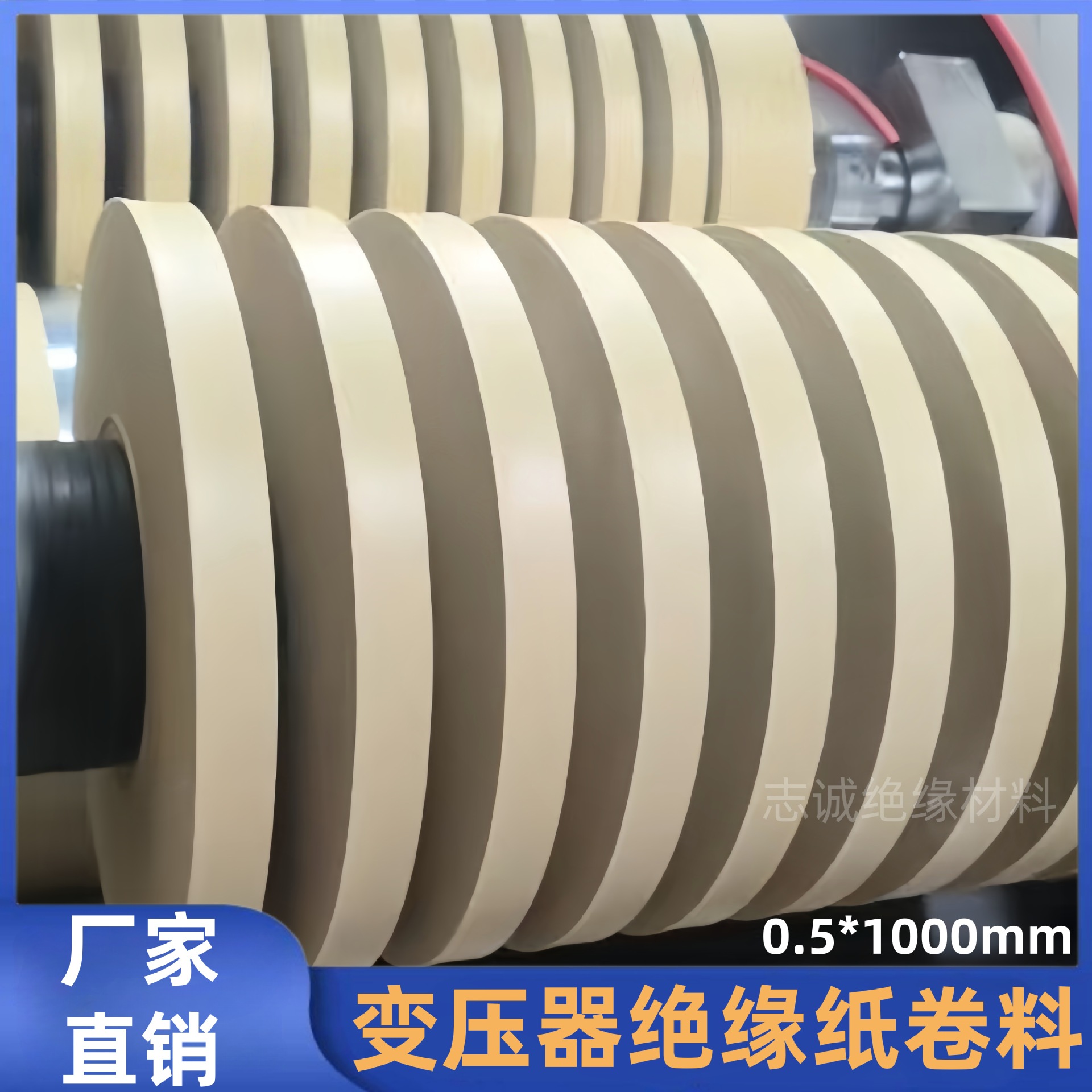 变压器用纸板 外贸本色纸