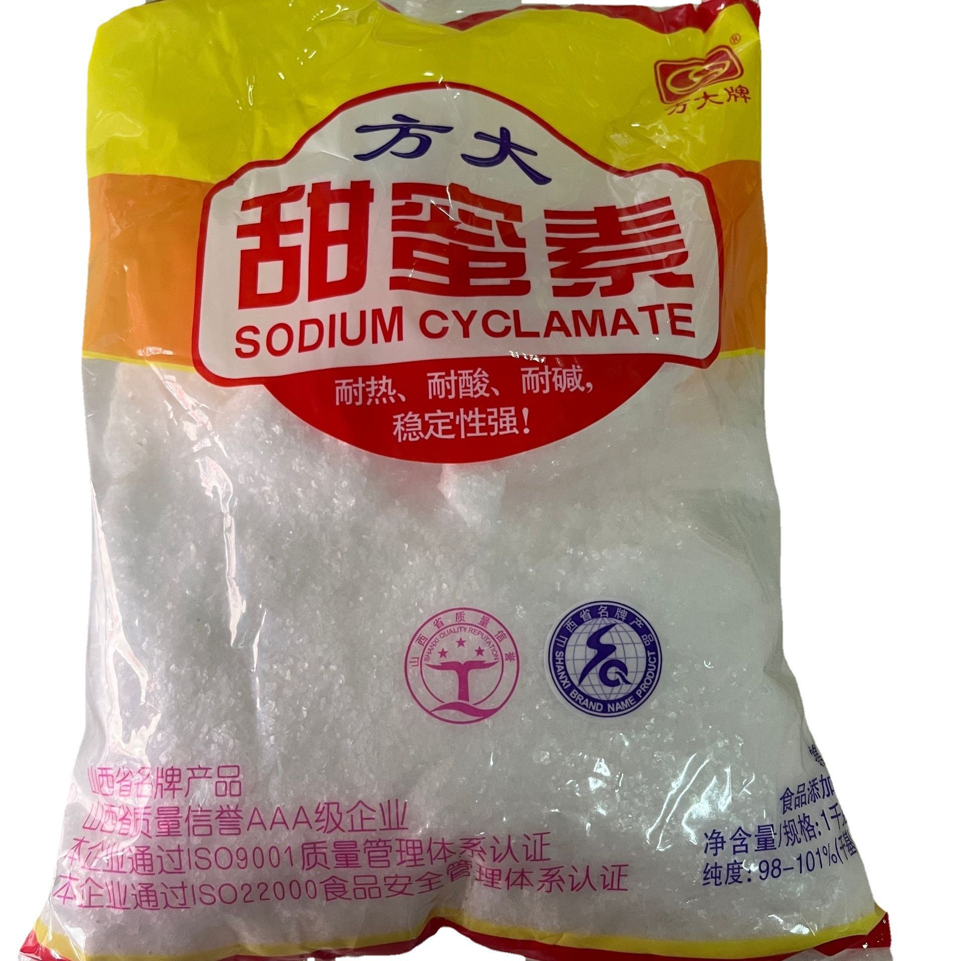 方大甜蜜素食用级甜味剂方大甜蜜素50倍甜度