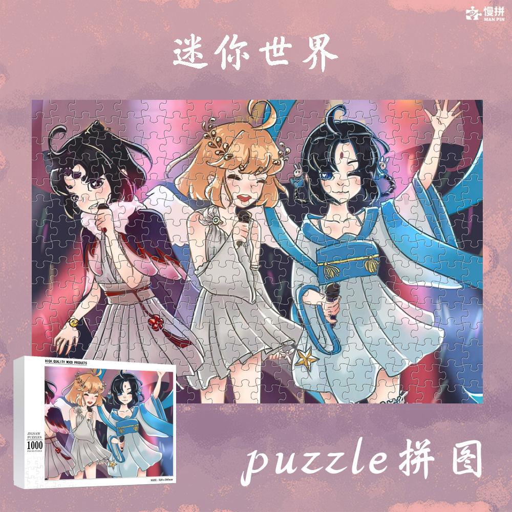 迷你世界拼图1000片木质成人儿童玩具500片300片批发风景一件代发