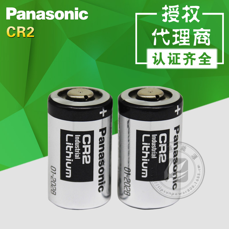 现货panasonic松下cr2锂电池 3v工业包装可做带引线插头电池组