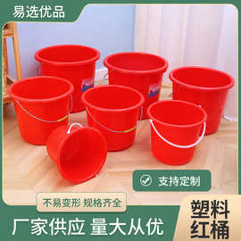 加厚储水桶手提家用学生宿舍多功能洗衣桶泡脚桶批发水桶