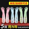 rubber glove wholesale household Plush Dishwasher kitchen thickening clean Housework clothes Cooking winter Manufactor