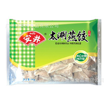 安井太湖燕饺关东煮麻辣烫火锅饺 食材速冻三角燕饺子1kg*10包/箱