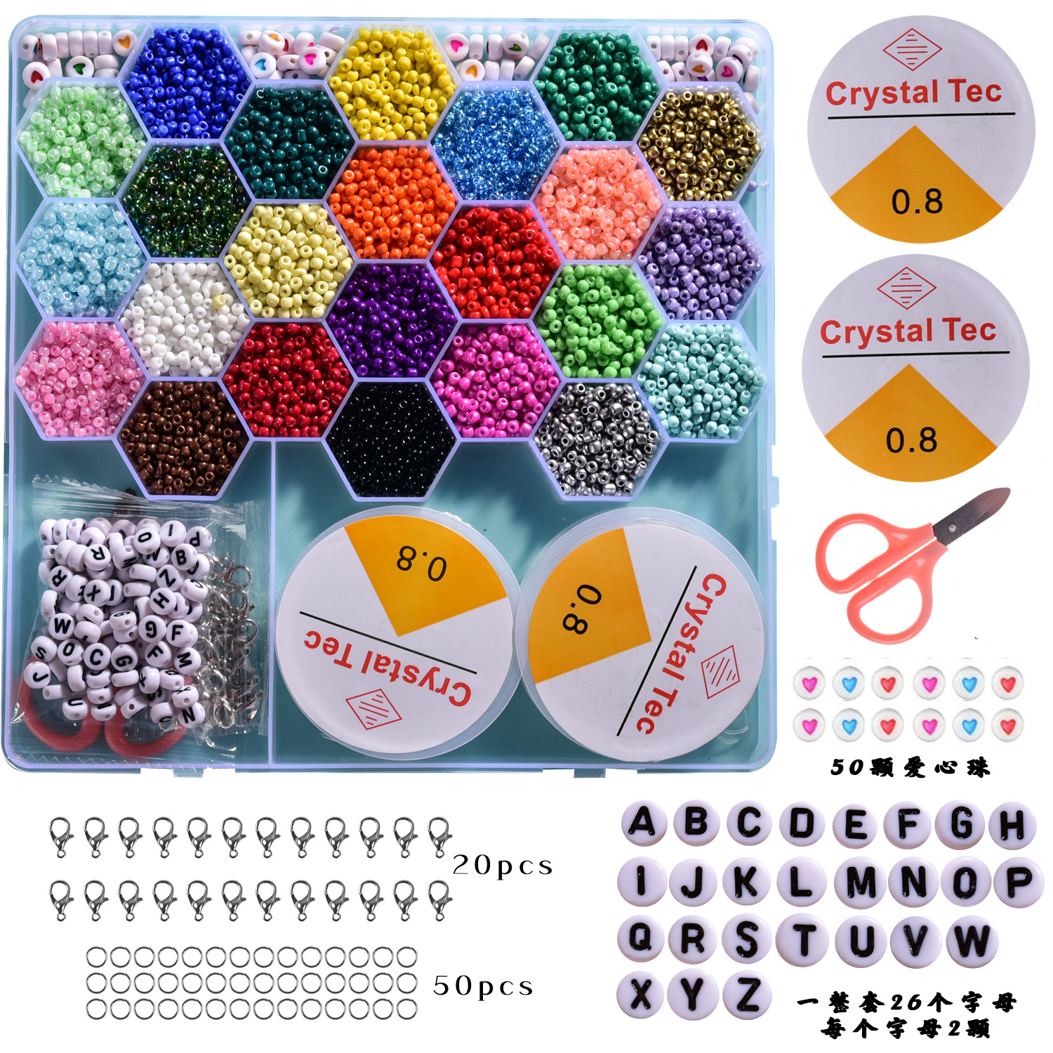 3mm Seed Bead Accessories Accessories Set DIY Beads Boxed Bracelet Scattered Beads Paint Beads Cross-Border Set-106