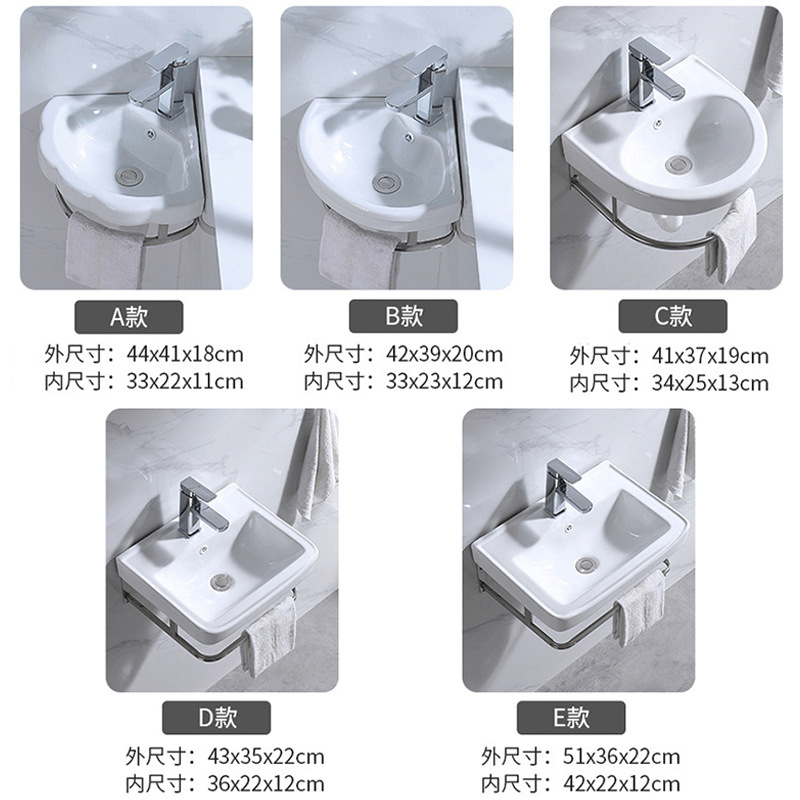 Bathroom Simple Ceramic Basin Small Apartment Balcony Wash Basin Wall-Mounted Ceramic Washbasin Bracket Basin