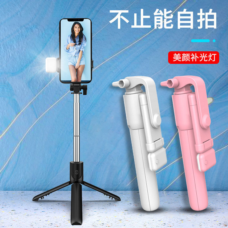 extended 1 m selfie stick bluetooth fill light multi-purpose integrated portable photography and live tripod mobile phone bracket