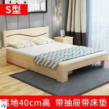 一米二单人床一米五宽1米9长一米九长的一米八双人实木床简约
