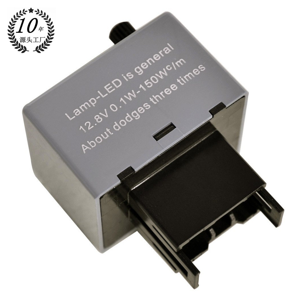 0成交600个厂家供应cf14kt可调频率闪光继电器 汽车摩托车cf