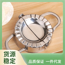 △批发不锈钢包饺子器家用厨房小型手推切饺皮机儿童做水饺工具