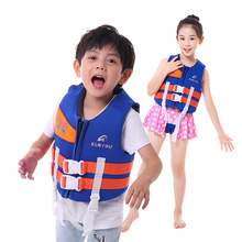 大浮力救生衣儿童游泳船用专业游泳救生背心便携超薄轻便垂钓游玩