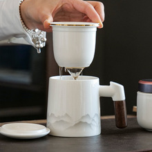 马克杯带盖茶水分离泡茶杯伴手礼品企业文创陶瓷办公水杯商务礼品