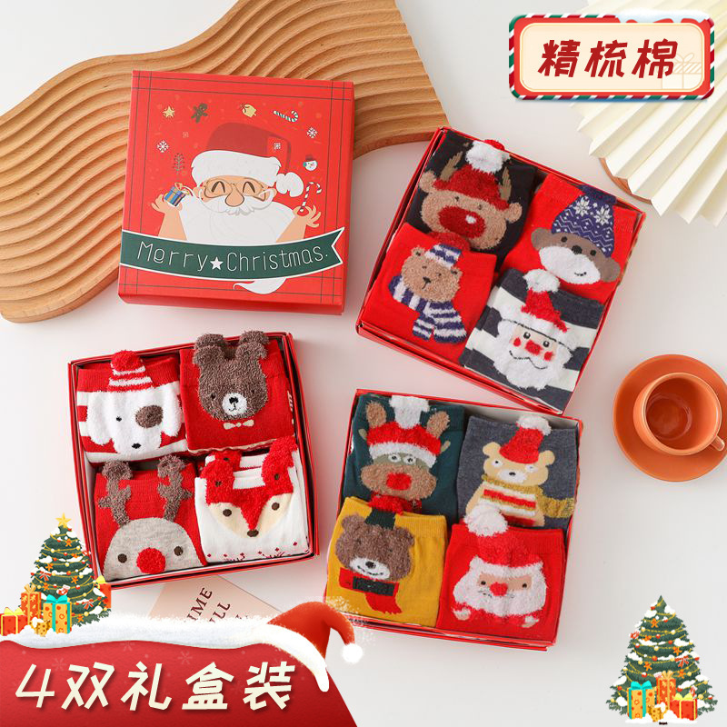 4 Pairs Gift Box Christmas Stockings Women's Autumn and Winter Combed Cotton Thermal Middle Tube Elk Socks Cute Cartoon Christmas Socks