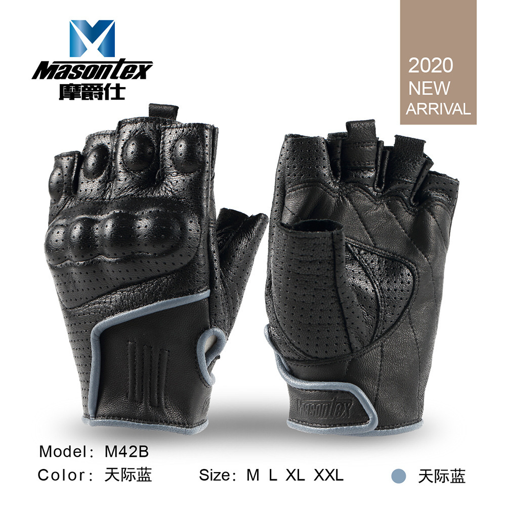 masontex热销春夏款摩托车骑士手套越野机车手套触屏透气骑行手套