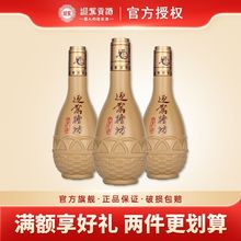 酒厂自营 迎驾糟坊42度500ml*3瓶浓香型纯粮食酿造国产安徽白酒水