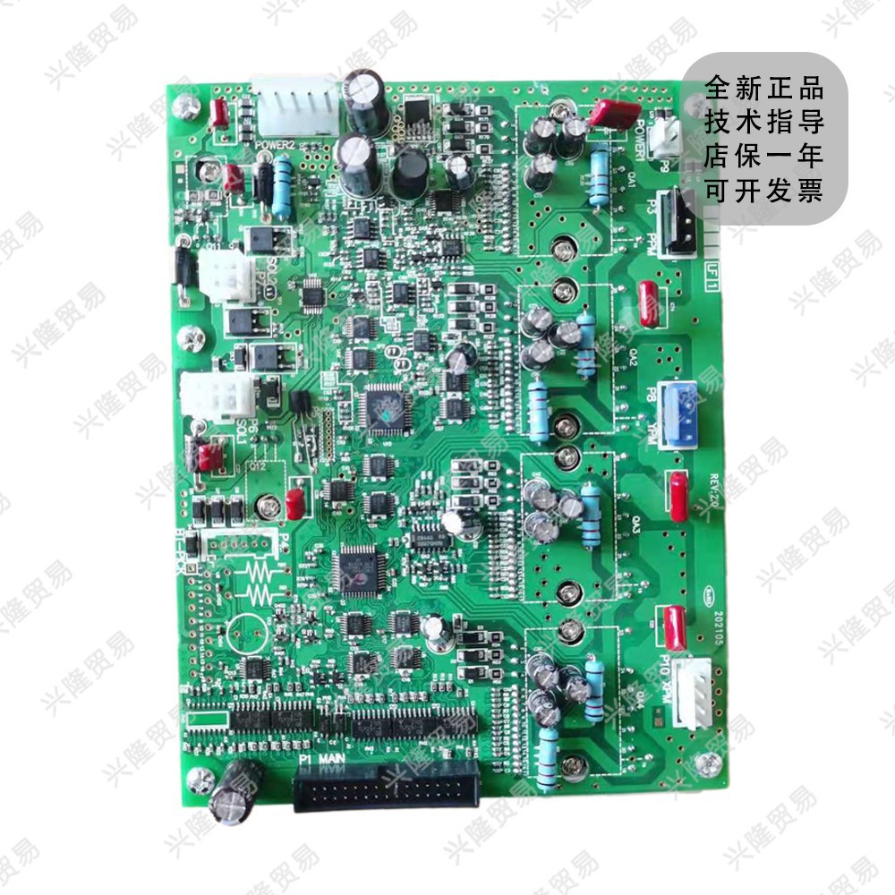 全新舒普索特兄弟430d 9820 311g驱动板pmd板套结机打枣车电路板