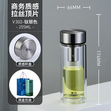 万象双层玻璃杯镜面杯盖泡茶杯商务耐热水杯带滤网 V302J-315ml