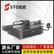 广东工业uv打印机 网球乒乓球羽毛球碳纤维板式平板打印机厂家
