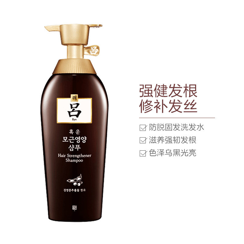 韩国ryo吕棕吕防掉发强韧固发洗发水400ml(新旧包装)