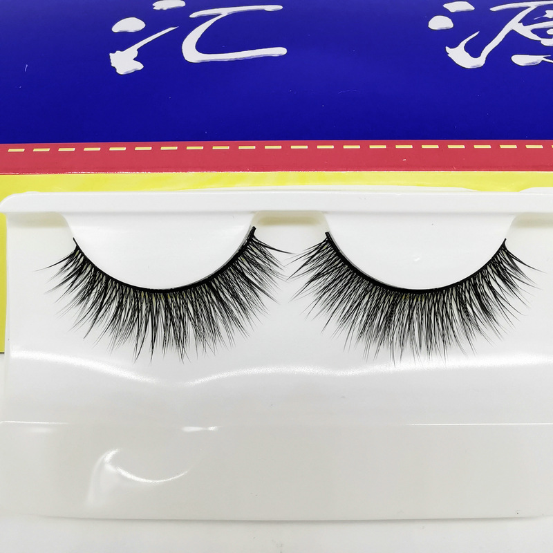 Huiyuan False Eyelashes 018 Extremely Fine Soft Natural Nude Mid-Length Eyelash 15 Pairs