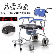 带轮坐便椅老人可折叠移动马桶坐便椅残疾人蹲便改坐便凳子便石力