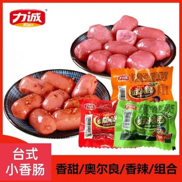 即食力诚台式小香肠24g 香辣风味香甜迷你火腿小肉粒肠肉枣零食