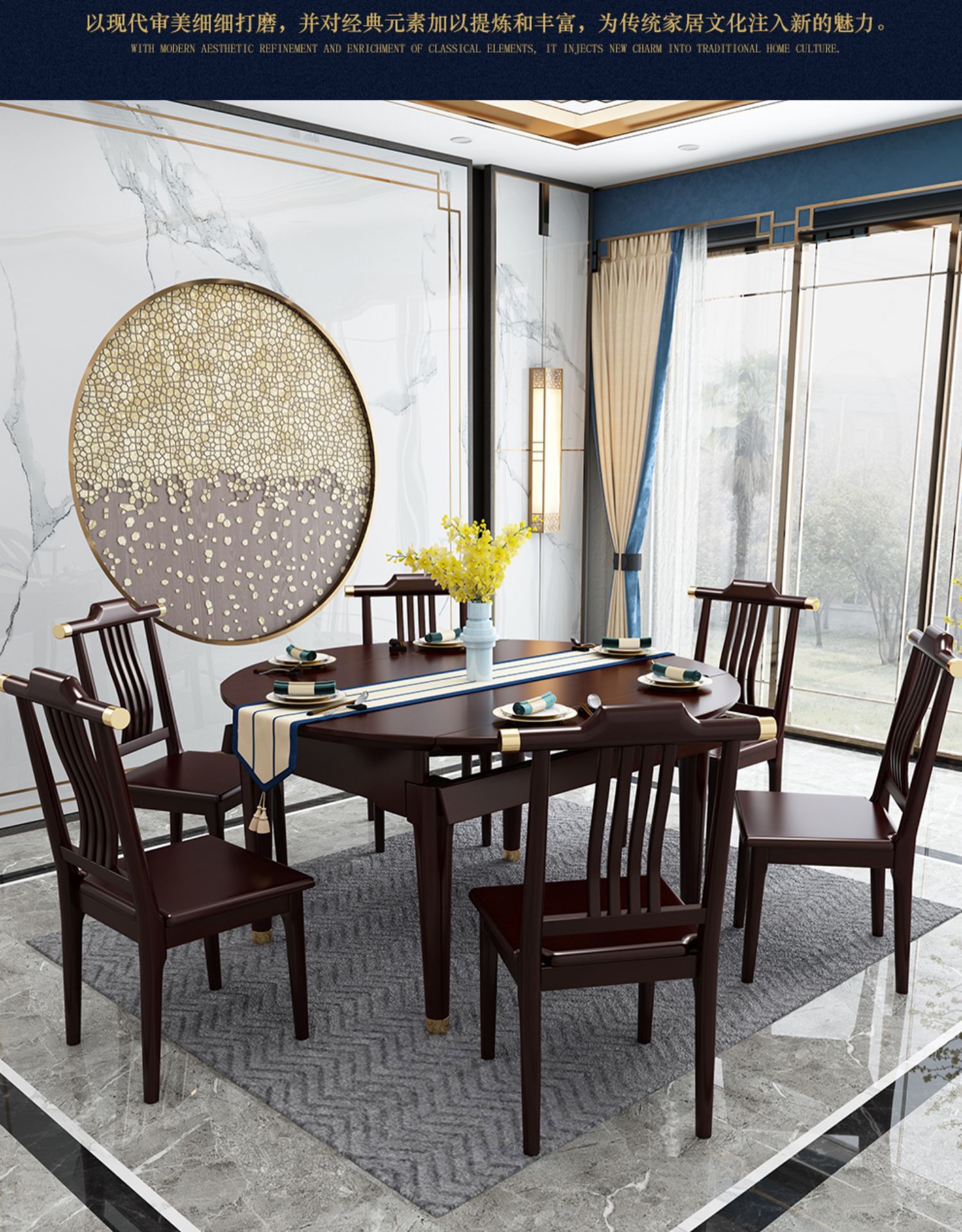 新中式实木餐桌椅组合家用吃饭桌子方圆两用伸缩折叠圆桌餐厅家具