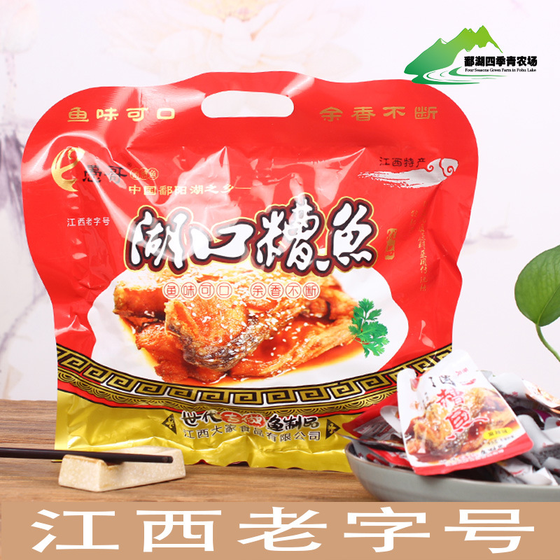 江西特产香辣小零食即食醉鱼南昌九江湖口散装鱼干鱼仔愚哥酒糟鱼