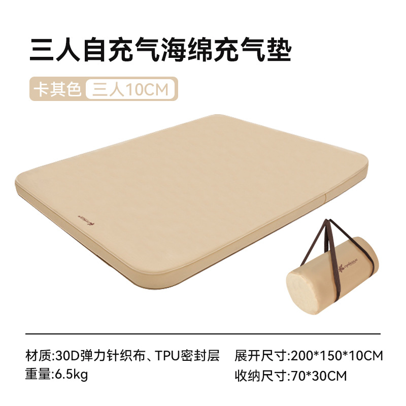 Outdoor Automatic Cheese Inflatable Mattress Portable Thickened Moisture-Proof Tent Floor Mat Camp Bed Folding Mattress Beach Mat