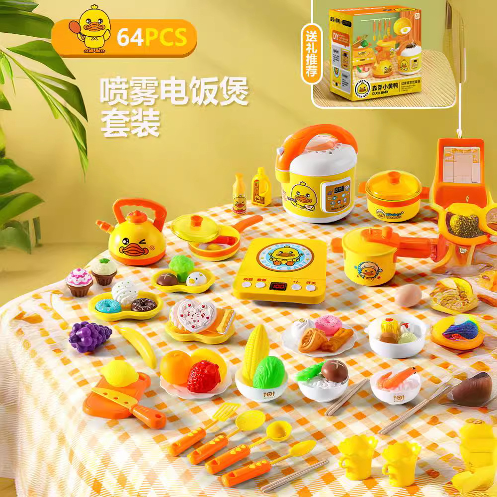 过家家套装迷你做饭玩具儿童厨房仿真煮饭厨具女孩生日礼物 1件装