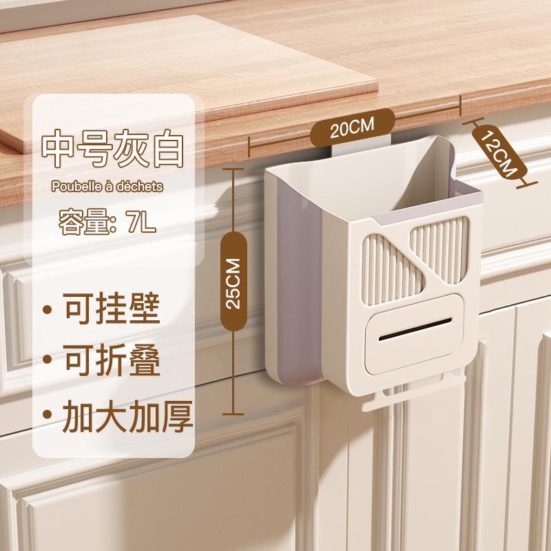 Wholesale Plastic Wall-Mounted Foldable Kitchen Trash Can Multi-Functional Household Large Kitchen Waste Cabinet Door Storage Bucket