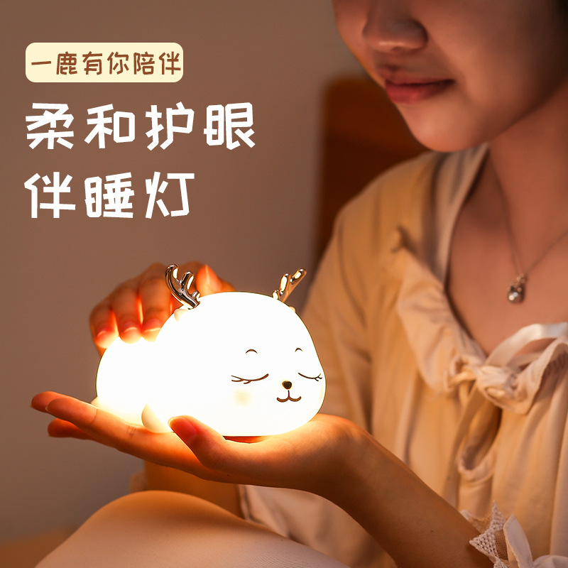 Deer Silicone Racket Small Night Lamp Sleeping and Nursing Colorful Eye-Protection Lamp TikTok Intelligent Timing Children's Toy Gift