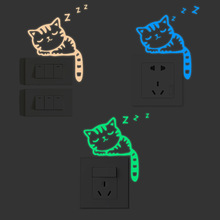 外贸跨境新款小猫睡觉夜光装饰墙贴客厅卧室创意荧光开关自粘贴纸