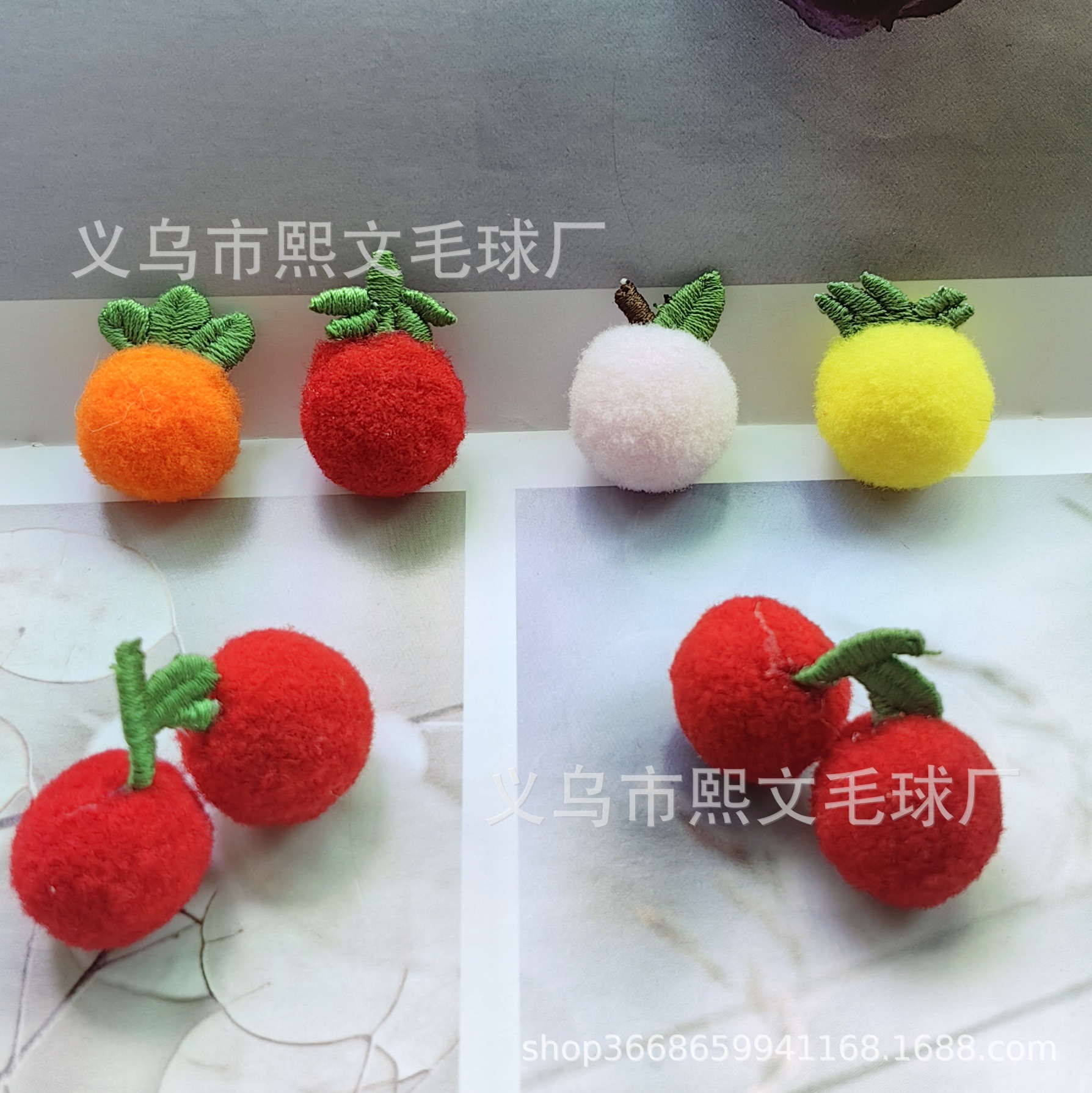 布艺线绒毛球水果 DIY韩版手套配件 儿童发饰发夹毛球高弹球 材料