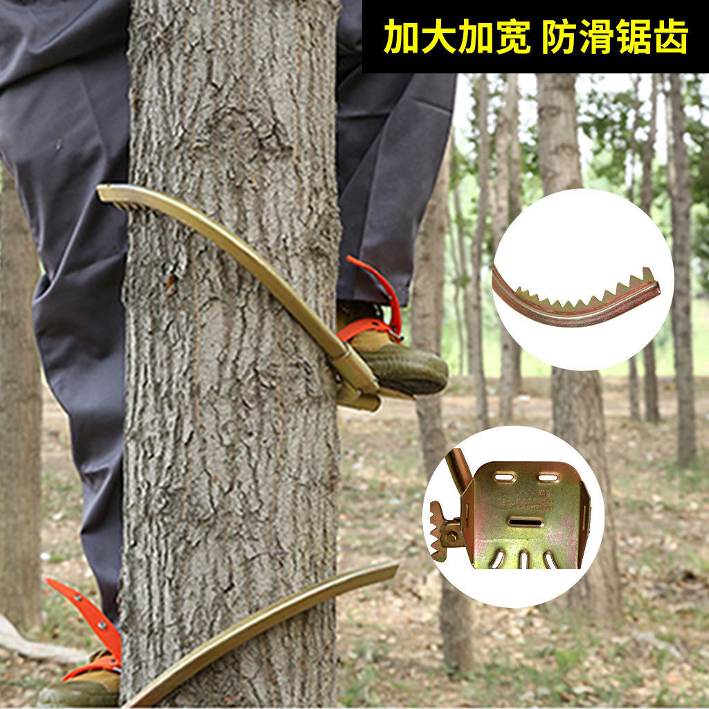 爬树神器 上树猫爪爬树工具上树神器爬树鞋电工木杆脚扣爬树脚扣