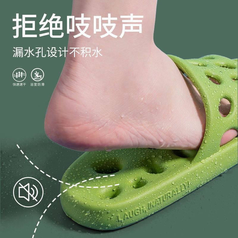 Home Slippers Bathroom Bath Leaking Slippers Soft Bottom Home Outdoor Lovers Shoes Home Summer Sandals Men and Women Slippers