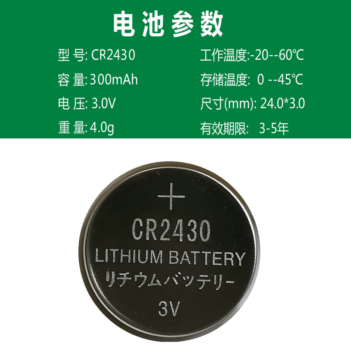 水表电筒锂电池cr123a容量1500mah3v烟感相机锂锰电池-阿里巴巴