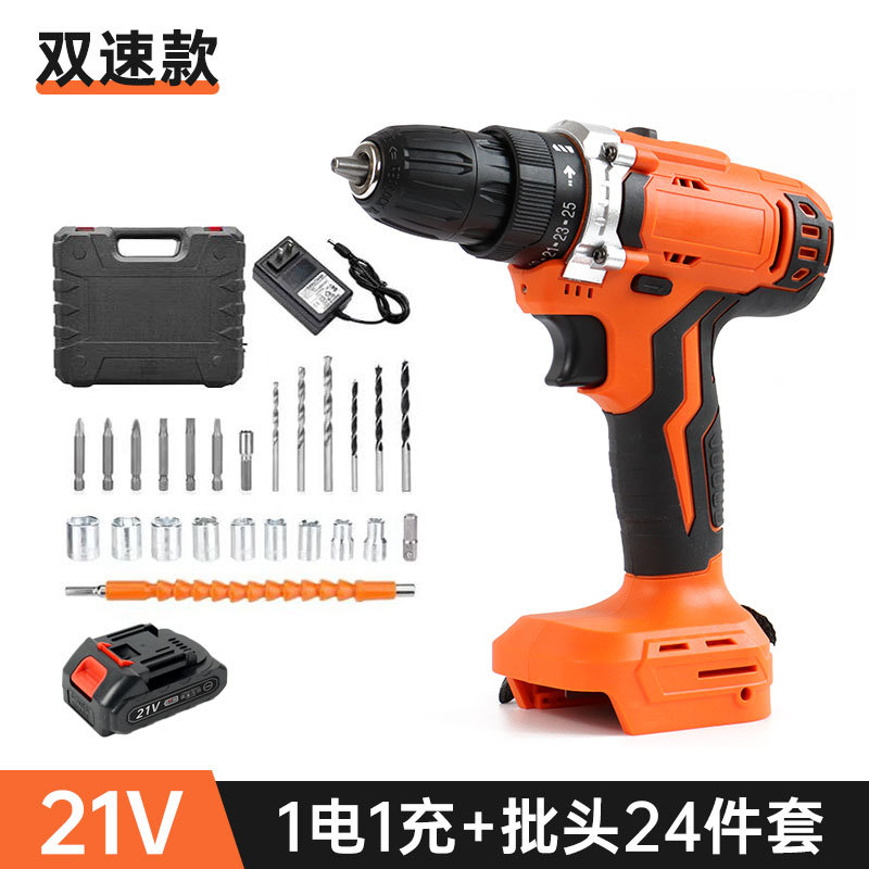 MJ Mojia 21V Lithium Electric Drill Cross-Border Multi-Function Rechargeable Electric Hand Drill Electric Screwdriver