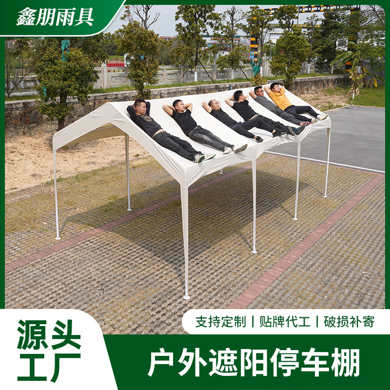 3*6米停车棚白色 网红集市夜市摆摊帐篷 户外可固定遮阳雨棚3*5米
