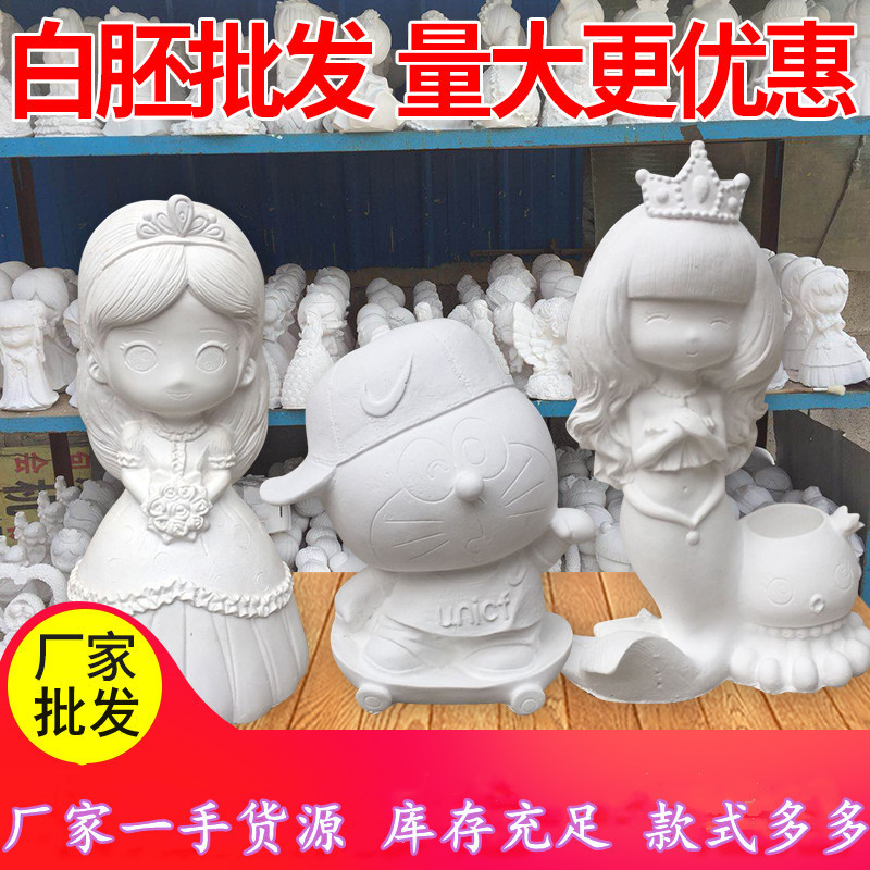 Plaster Doll Coloring Painted Children's Toy Ornaments Graffiti Savings Bank White Body Stall Plaster Statue Park Stall