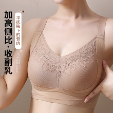 大胸显小薄杯蕾丝内衣女无钢圈透气固定杯聚拢调整型收副乳文胸