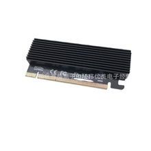 ngff NVME转接卡M.2转PCIE3.06扩展卡PCI-E 16X转NVME全铝盒散热