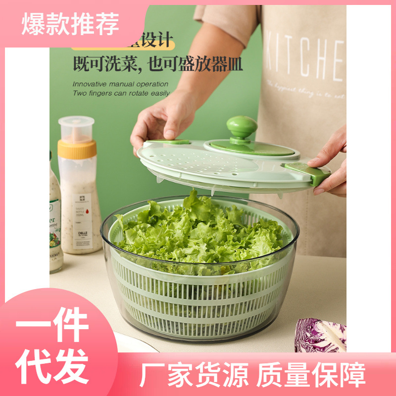 b9mq家用脱水机沙拉蔬菜脱水器大容量手摇甩干机厨房甩菜器果蔬甩