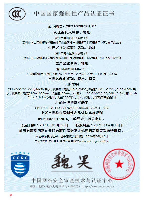 5v1a手机充电器头批发3c认证usb电源适配器适用苹果小米华为oppo