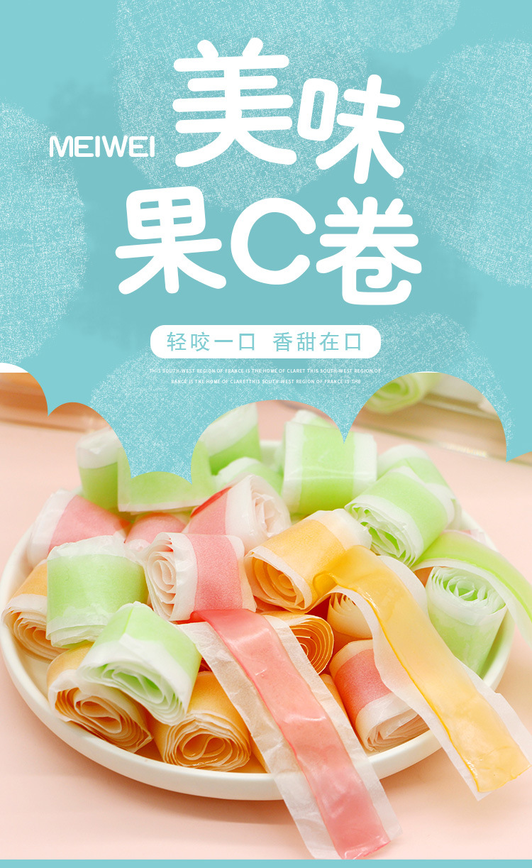 果c卷软糖多口味草莓苹果香橙蓝莓160克/盒 儿时趣味小零食