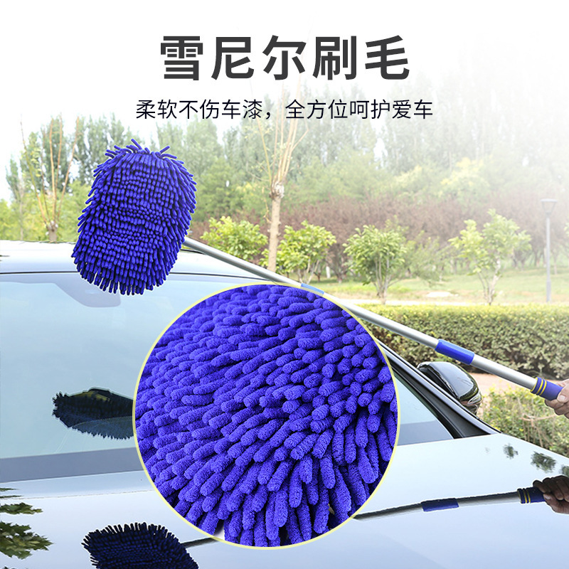 洗车拖把泡沫洗车刷长柄清洁刷伸缩式多功能刷子汽车用品软毛