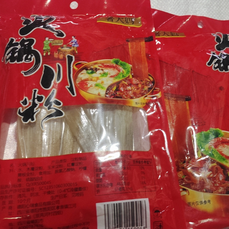 火锅川粉规格多240克1小代1箱50代95元1箱不包邮-阿里巴巴